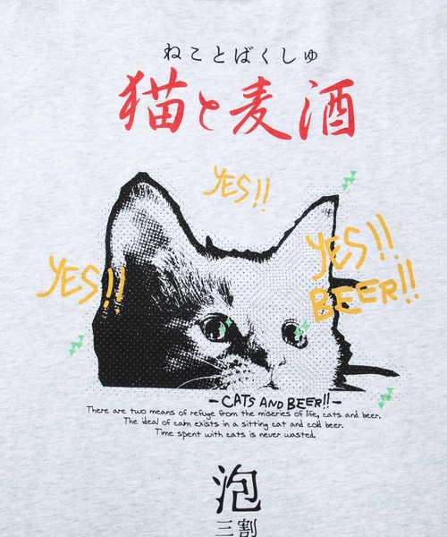 go slow caravan(ゴースローキャラバン)の「メランジェ G/D 猫と麦酒 ロングスリーブ BIG TEE(Tシャツ/カットソー・メンズ・ブラック/ライトグレー・X-LARGE/LARGE/MEDIUM)」の14枚目の写真