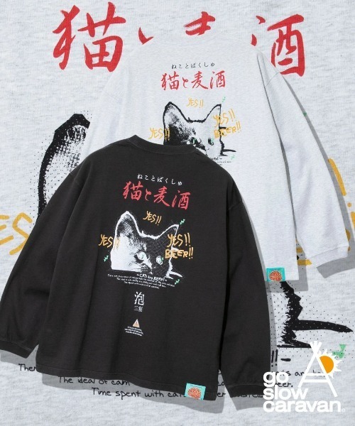 メランジェ G/D 猫と麦酒 ロングスリーブ BIG TEE（Tシャツ