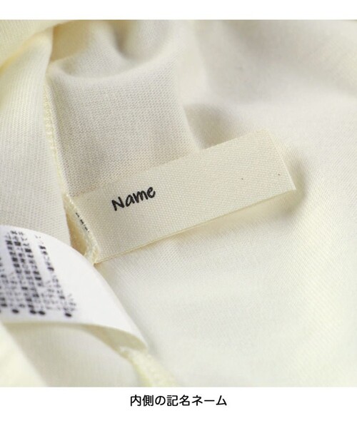 BRANSHES（ブランシェス）の「チュールビスチェ×長袖Ｔシャツ トップスセット（Tシャツ/カットソー・キッズ・ピンク/グレー・90/100/110/120/80/130/140/150）」の11枚目の写真