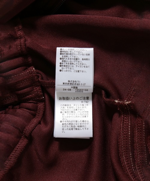 ROSE BUD(ローズバッド)の「(CREOLME)ジャンプスーツ(つなぎ/オールインワン・レディース・ブラウン/ブラック・ONE SIZE)」の4枚目の写真