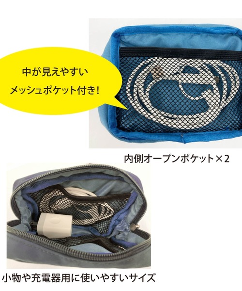 セール】ボアアニマル刺繍ポーチ（ポーチ）｜Per sist ence