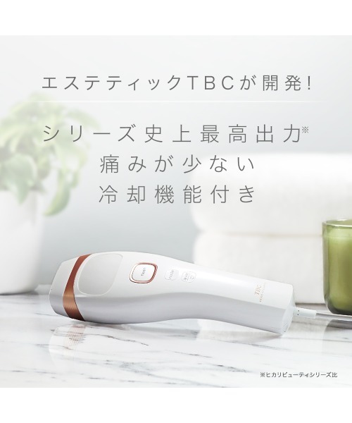 未使用品ヒカリビューティ 4 PRO 脱毛器 セール】ヒカリビューティ 4 PRO（美容器具）｜TBC（ティービーシー