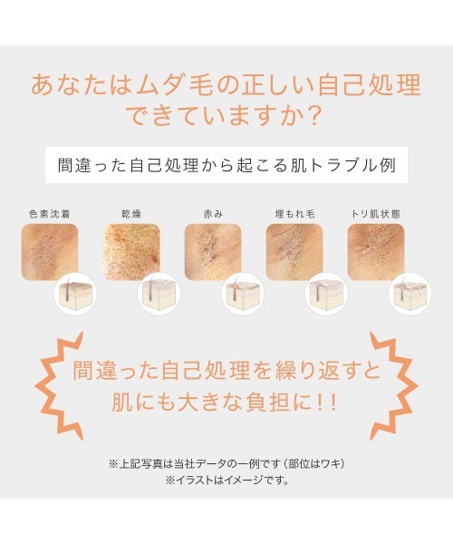 TBC(ティービーシー)の「ヒカリビューティ 4 PRO(美容器具・レディース・その他・FREE)」の3枚目の写真