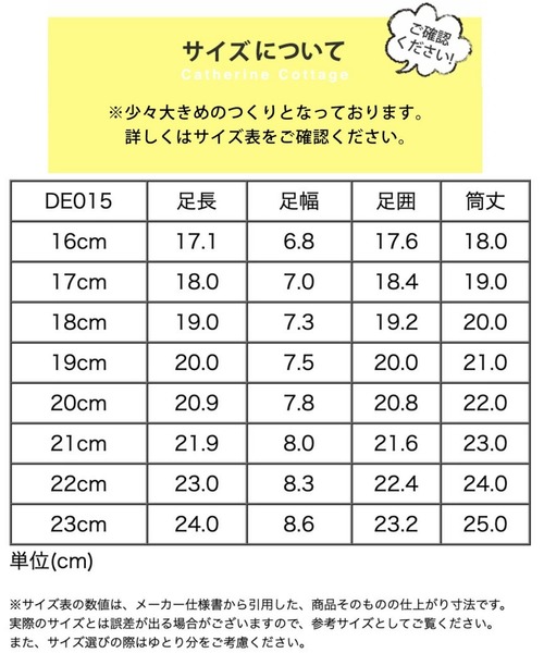 Catherine Cottage(キャサリンコテージ)の「バックリボンレインブーツ(レインシューズ・キッズ・ミント/ネイビー/ライラック・16/17/18/19/20/21/22/23)」の7枚目の写真