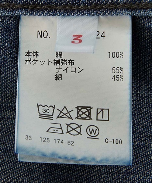 JK101 セルビッチライトデニム ヴィンテージウォッシュ ラグラン