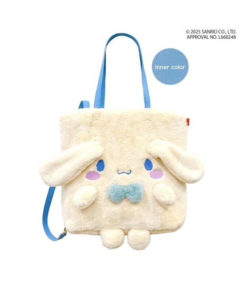sanrio(サンリオ)の「ルートート / IP.トール.クリプティッド.サンリオ-A(バックパック/リュック・レディース・その他1/その他2/その他3/その他4・FREE)」の3枚目の写真