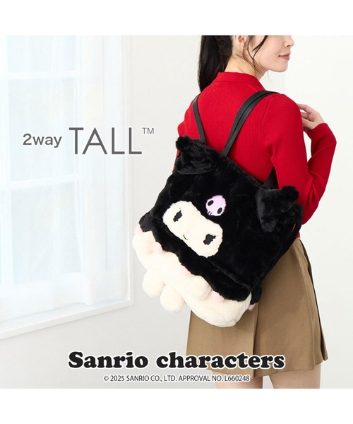 sanrio(サンリオ)の「ルートート / IP.トール.クリプティッド.サンリオ-A(バックパック/リュック・レディース・その他1/その他2/その他3/その他4・FREE)」の20枚目の写真