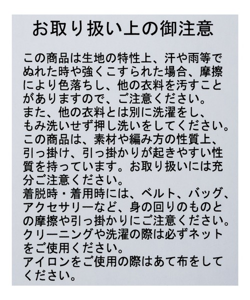 reca(レカ)の「ハーフジップニット(ニット/セーター・レディース・チャコールグレー/ブルー/ピンク/ベージュ・FREE)」の5枚目の写真
