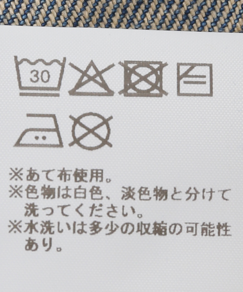 Gimaguas(ギマガス)の「Gimaguas / ギマガス BACK TROUSERS(デニムパンツ・レディース・ブルー・32/34)」の13枚目の写真
