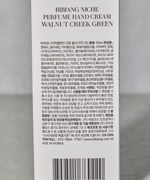 BIRTHDAY BAR（バースデイバー）の「【BiBiANG ビビアン】 HANDCREAM　ハンドクリーム（ハンドケア/ハンドクリーム・レディース・ブルー系その他/ピンク/グリーン/ピンク系その他・0）」の11枚目の写真