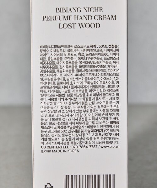 BIRTHDAY BAR（バースデイバー）の「【BiBiANG ビビアン】 HANDCREAM　ハンドクリーム（ハンドケア/ハンドクリーム・レディース・ブルー系その他/ピンク/グリーン/ピンク系その他・0）」の14枚目の写真