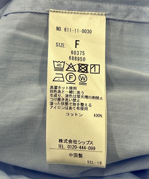 quaranciel(カランシエル)の「quaranciel:〈洗濯機可能〉レギュラーカラー ヨーク ルーズ シャツ(シャツ/ブラウス・レディース・ライトブルー/ホワイト/ブルー系・ONE SIZE)」の13枚目の写真