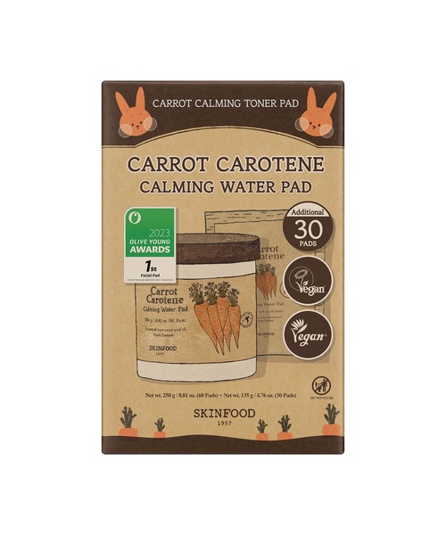 SKINFOOD(スキンフード)の「キャロットパッド本品+リフィル(数量限定)(化粧水・レディース・その他・FREE)」の6枚目の写真