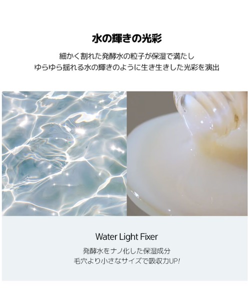 JUNG SAEM MOOL(ジョンセンムル)の「JUNG SAEM MOOL エッセンシャルムルクリーム(乳液・レディース・その他・FREE)」の3枚目の写真