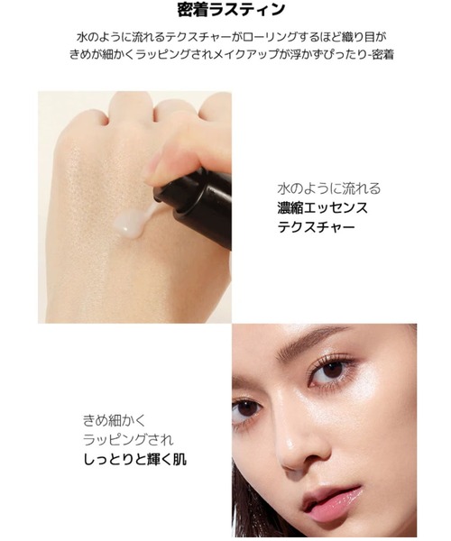 JUNG SAEM MOOL(ジョンセンムル)の「JUNG SAEM MOOL エッセンシャルムルクリーム(乳液・レディース・その他・FREE)」の5枚目の写真