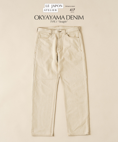 417 EDIFICE(フォーワンセブンエディフィス)の「LE JAPON ATELIER OKAYAMA TYPE.1 ストレート(デニムパンツ・メンズ・ブラック/ブルー系その他/アイボリー・SMALL/X-LARGE/LARGE/MEDIUM)」の2枚目の写真