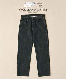 417 EDIFICE | LE JAPON ATELIER OKAYAMA TYPE.1 ストレート(デニムパンツ)