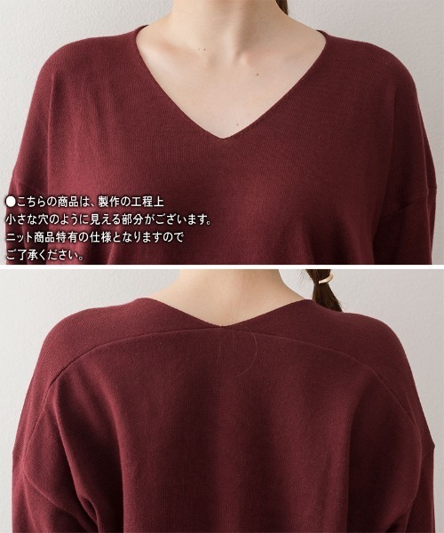 aity(アイティ)の「M-5L 綿ニット Vネックサイドタック ニットプルオーバー(ニット/セーター・レディース・バーガンディー/グレイッシュベージュ/ブラック/オフホワイト/ダークグリーン・4L~5L/LL~3L/M~L)」の19枚目の写真