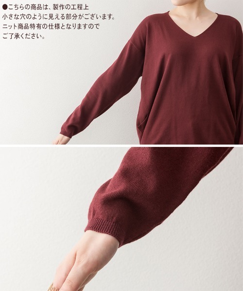 aity(アイティ)の「M-5L 綿ニット Vネックサイドタック ニットプルオーバー(ニット/セーター・レディース・バーガンディー/グレイッシュベージュ/ブラック/オフホワイト/ダークグリーン・4L~5L/LL~3L/M~L)」の20枚目の写真