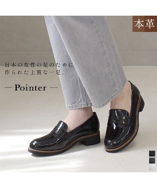 Pointer(shoes)(ポインター)の「【本革軽量】 定番ローファー(ローファー・レディース・ブラック系その他/ホワイト/ダークブラウン/ブラック・24.5cm/24cm/23.5cm/23cm/22.5cm/22cm)」の5枚目の写真