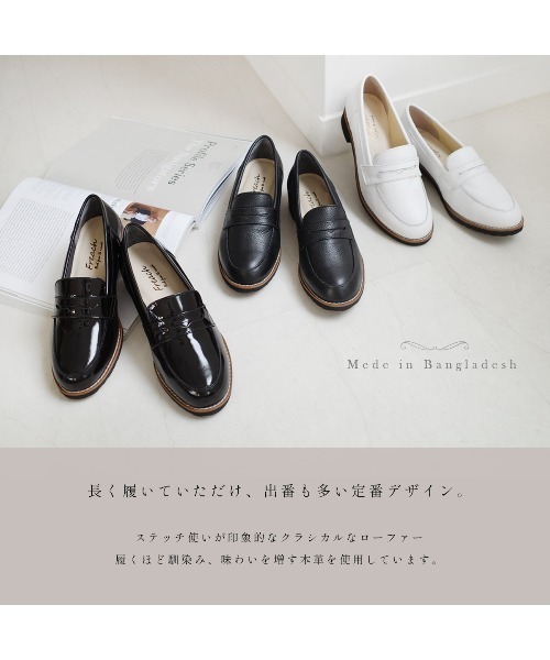 Pointer(shoes)(ポインター)の「【本革軽量】 定番ローファー(ローファー・レディース・ブラック系その他/ホワイト/ダークブラウン/ブラック・24.5cm/24cm/23.5cm/23cm/22.5cm/22cm)」の7枚目の写真