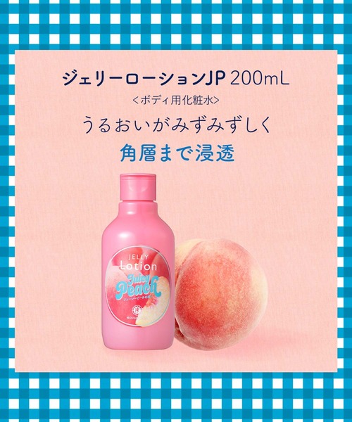 ハウス オブ ローゼ(ハウス オブ ローゼ)の「ハウスオブローゼ / ジェリーローション JP(ジューシーピーチの香り)(ボディケア/ボディクリーム・レディース・その他・FREE)」の3枚目の写真