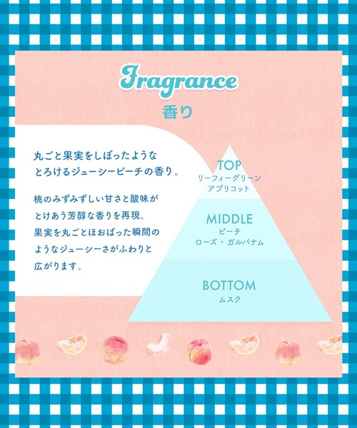 ハウス オブ ローゼ(ハウス オブ ローゼ)の「ハウスオブローゼ / ジェリーローション JP(ジューシーピーチの香り)(ボディケア/ボディクリーム・レディース・その他・FREE)」の4枚目の写真