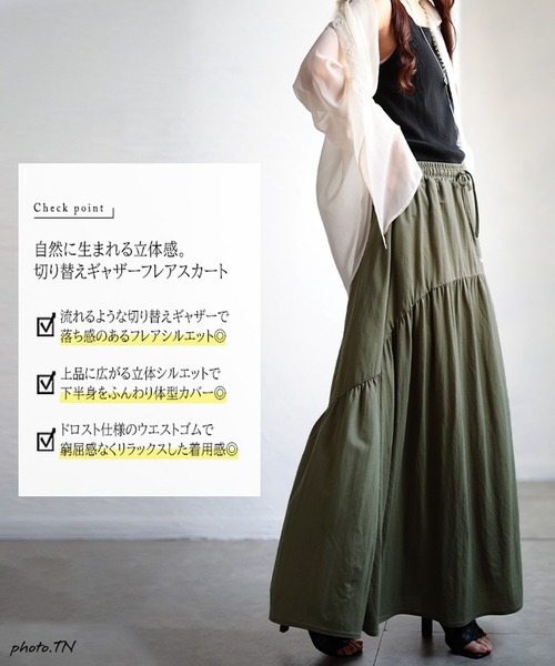 GOLDJAPAN（ゴールドジャパン）の「【大きいサイズ】 接触冷感＆UVカット＆吸水速乾ティアードスカート【大きいサイズ対応】（スカート・レディース・チャコール/ブラック/カーキ・LL/3L/4L/5L）」の7枚目の写真
