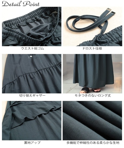 GOLDJAPAN（ゴールドジャパン）の「【大きいサイズ】 接触冷感＆UVカット＆吸水速乾ティアードスカート【大きいサイズ対応】（スカート・レディース・チャコール/ブラック/カーキ・LL/3L/4L/5L）」の19枚目の写真
