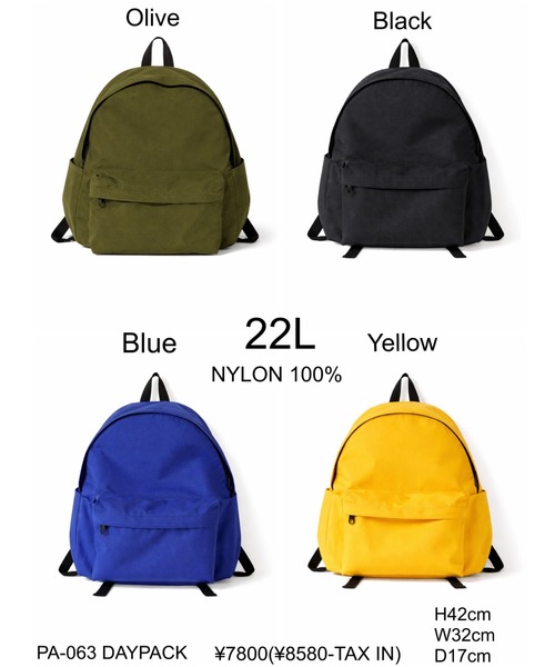 BEAVER（ビーバー）の「PACKING/パッキング DAY PACK デイパック　PA-063（バックパック/リュック・メンズ・ブルー/ブラック/オリーブ/イエロー・FREE）」の5枚目の写真