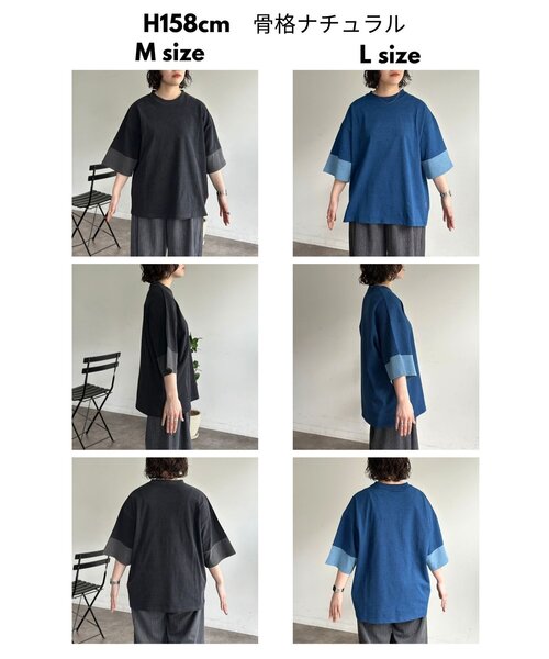 CPCM(シーピーシーエム)の「カットデニム袖配色T(Tシャツ/カットソー・レディース・ブルー/ブラック/ネイビー・MEDIUM/LARGE)」の8枚目の写真
