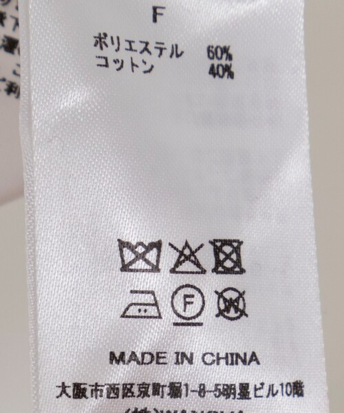NOLLEY’S Sophi（ノーリーズソフィ）の「GIMAメッシュカーディガンジャケット（ノーカラージャケット・レディース・オフホワイト/ブラック・38）」の13枚目の写真