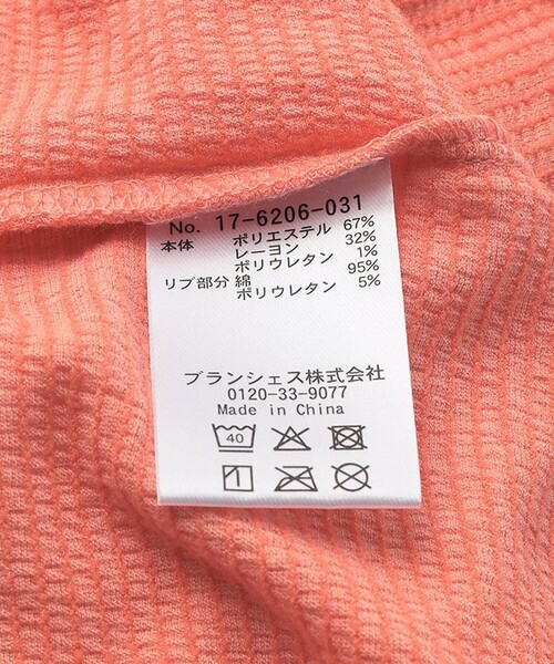 EDWIN(エドウィン)の「【Ou? by EDWIN】ワイドシルエットTシャツ(Tシャツ/カットソー・キッズ・オレンジ/アイボリー・130/110/100/140/90/120/150)」の22枚目の写真