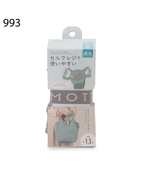 one'sterrace(ワンズテラス)の「MOTTERU コンパクトクーラーミニ(エコバッグ/サブバッグ・レディース・ネイビー系5/ブルー系その他7・99)」の12枚目の写真