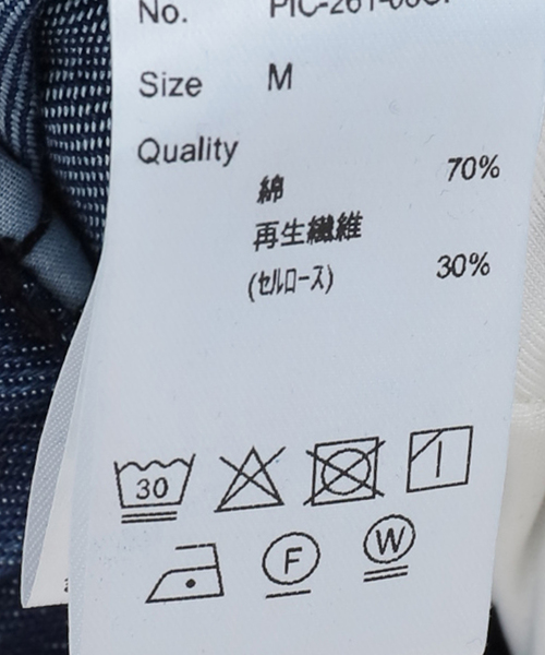 OUTDOOR PRODUCTS（アウトドアプロダクツ）の「PICCADILLY ex イージーデニムトラウザー（デニムパンツ・レディース・ブラウン/ブルー系その他/ネイビー・MEDIUM/SMALL）」の20枚目の写真