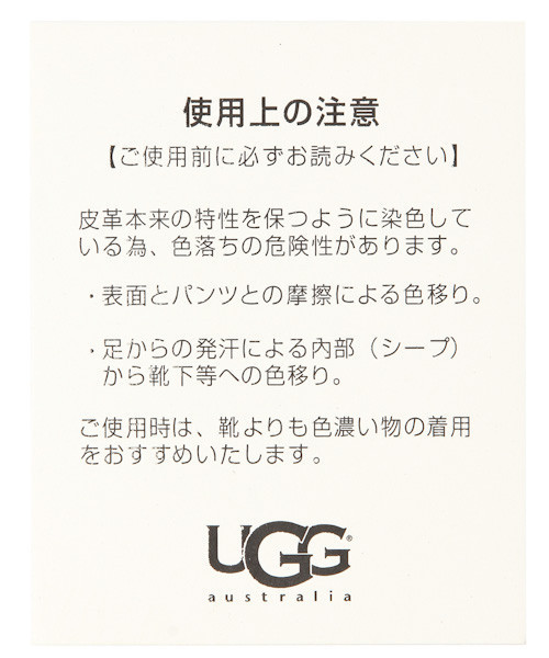 UGG（アグ）の「UGG/アグ　ANSLEY（モカシン/デッキシューズ・レディース・ブラック/ブラウン系その他/キャメル・MEDIUM/SMALL）」の15枚目の写真