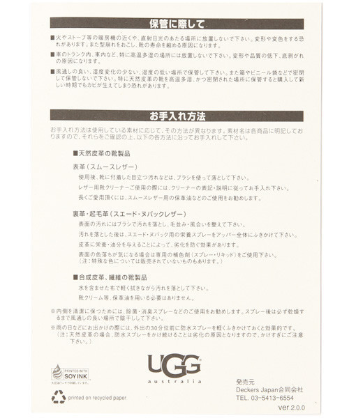 UGG（アグ）の「UGG/アグ　ANSLEY（モカシン/デッキシューズ・レディース・ブラック/ブラウン系その他/キャメル・MEDIUM/SMALL）」の5枚目の写真