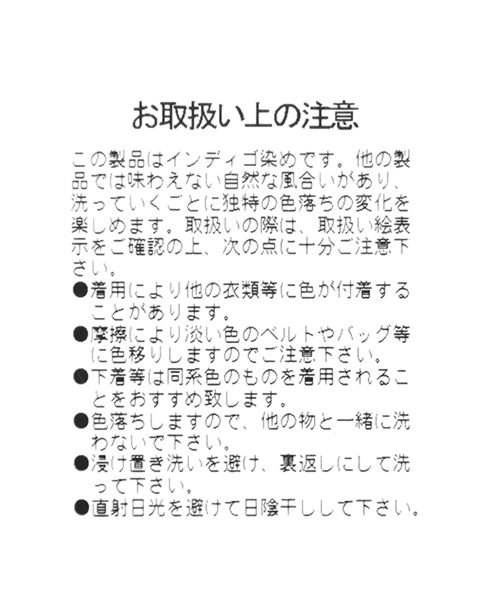 LAKOLE（ラコレ）の「シガレットレッグデニム / LAKOLE（デニムパンツ・レディース・インディゴブルー/ダークブルー・SMALL/MEDIUM）」の17枚目の写真