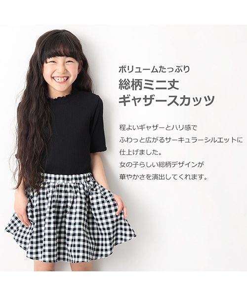 devirock(デビロック)の「総柄ミニ丈ギャザースカッツ(スカート・キッズ・ブラック系その他/パープル系その他/ピンク系その他/ブラック系その他2・110cm/100cm/120cm/130cm/140cm/150cm/160cm)」の5枚目の写真