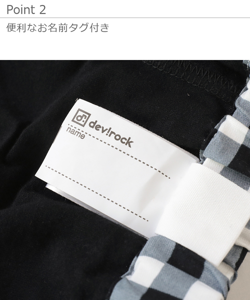devirock(デビロック)の「総柄ミニ丈ギャザースカッツ(スカート・キッズ・ブラック系その他/パープル系その他/ピンク系その他/ブラック系その他2・110cm/100cm/120cm/130cm/140cm/150cm/160cm)」の10枚目の写真