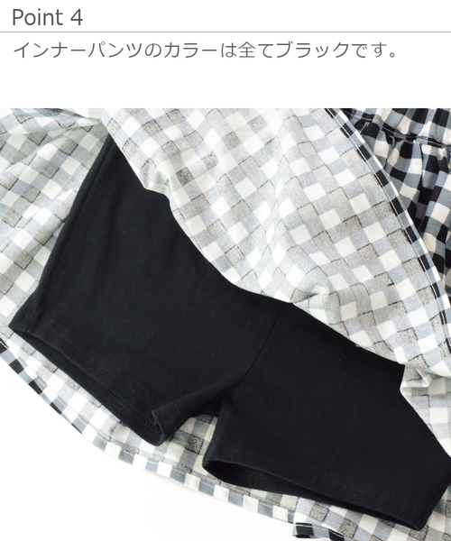 devirock(デビロック)の「総柄ミニ丈ギャザースカッツ(スカート・キッズ・ブラック系その他/パープル系その他/ピンク系その他/ブラック系その他2・110cm/100cm/120cm/130cm/140cm/150cm/160cm)」の12枚目の写真