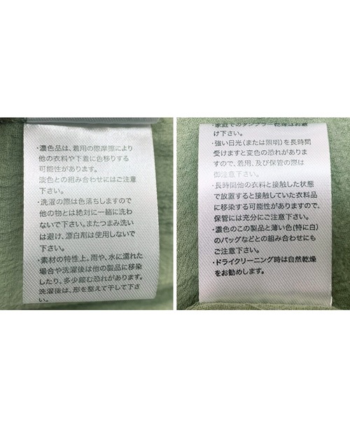 reca(レカ)の「バンドカラーシアーシャツ(シャツ/ブラウス・レディース・ベージュ/ホワイト/オリーブ・M)」の9枚目の写真