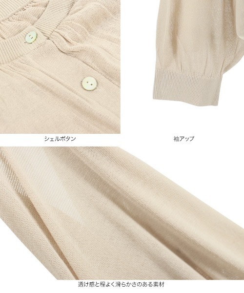 KOBE LETTUCE(コウベレタス)の「シアーニットカーディガン(カーディガン/ボレロ・レディース・ブラック/グリーン/ベージュ系その他/オレンジ・FREE)」の11枚目の写真