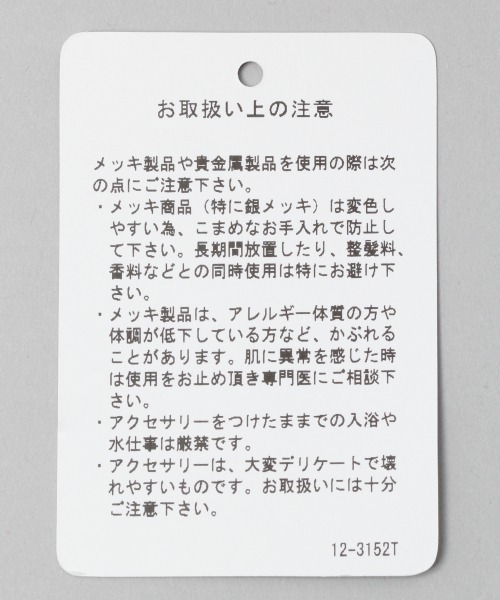 JEANASIS(ジーナシス)の「ネジリロングネックレス/951695(ネックレス・レディース・シルバー/ゴールド・FREE)」の6枚目の写真