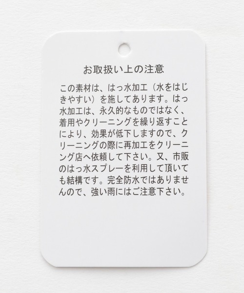 GLOBAL WORK（グローバルワーク）の「エアカルハッスイブルゾン/959811（ブルゾン・レディース・グリーン系その他/アイボリー/ブラック・MEDIUM/LARGE）」の21枚目の写真