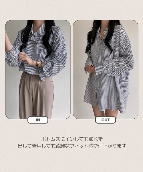 SONA（ソナ）の「SONYUNARA ストライプルーズフィットシャツ（シャツ/ブラウス・レディース・ブルー/ネイビー・FREE）」の9枚目の写真