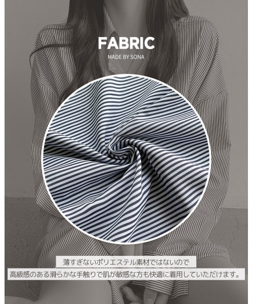 SONA（ソナ）の「SONYUNARA ストライプルーズフィットシャツ（シャツ/ブラウス・レディース・ブルー/ネイビー・FREE）」の15枚目の写真