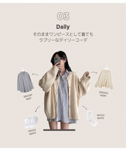 SONA（ソナ）の「SONYUNARA ストライプルーズフィットシャツ（シャツ/ブラウス・レディース・ブルー/ネイビー・FREE）」の21枚目の写真