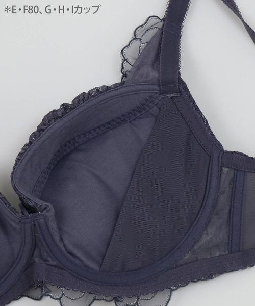 fran de lingerie(フランデランジェリー)の「Luxe Lace リュクスレース コーディネートブラジャー G65-I85カップ(ブラジャー・レディース・サックスブルー/クリーム/シルバーグレー・G65/G70/G75/G80/G85/H65/H70/H75/H80/H85/I65/I70/I75/I80/I85)」の16枚目の写真