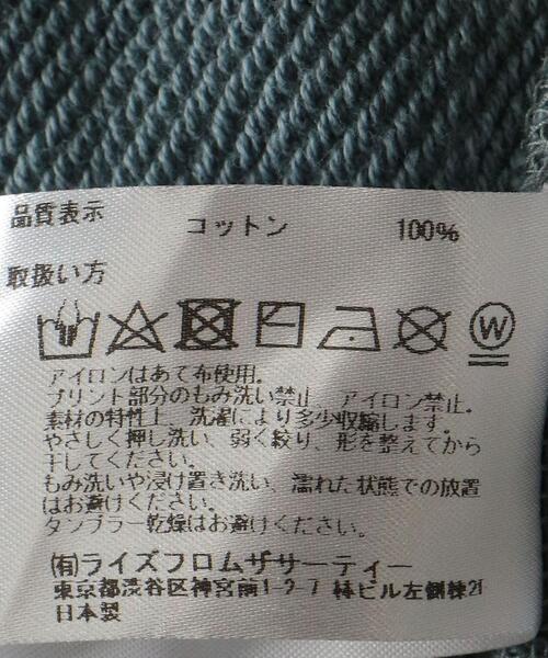 AMERICANA(アメリカーナ)の「<Americana(アメリカーナ)>ショート スウェット プルオーバー -ウォッシャブル-(スウェット・レディース・ライトブルー/ブラック・FREE)」の22枚目の写真